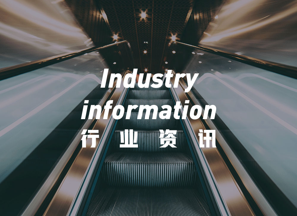 电梯尼龙导向轮的结构性能怎么样？